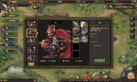 攻城掠地果盘版 第3张图