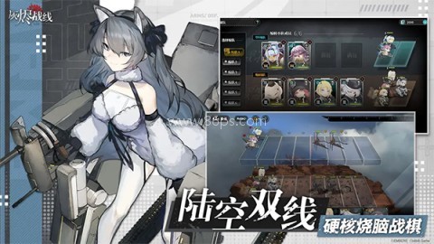 灰烬战线bilibili服