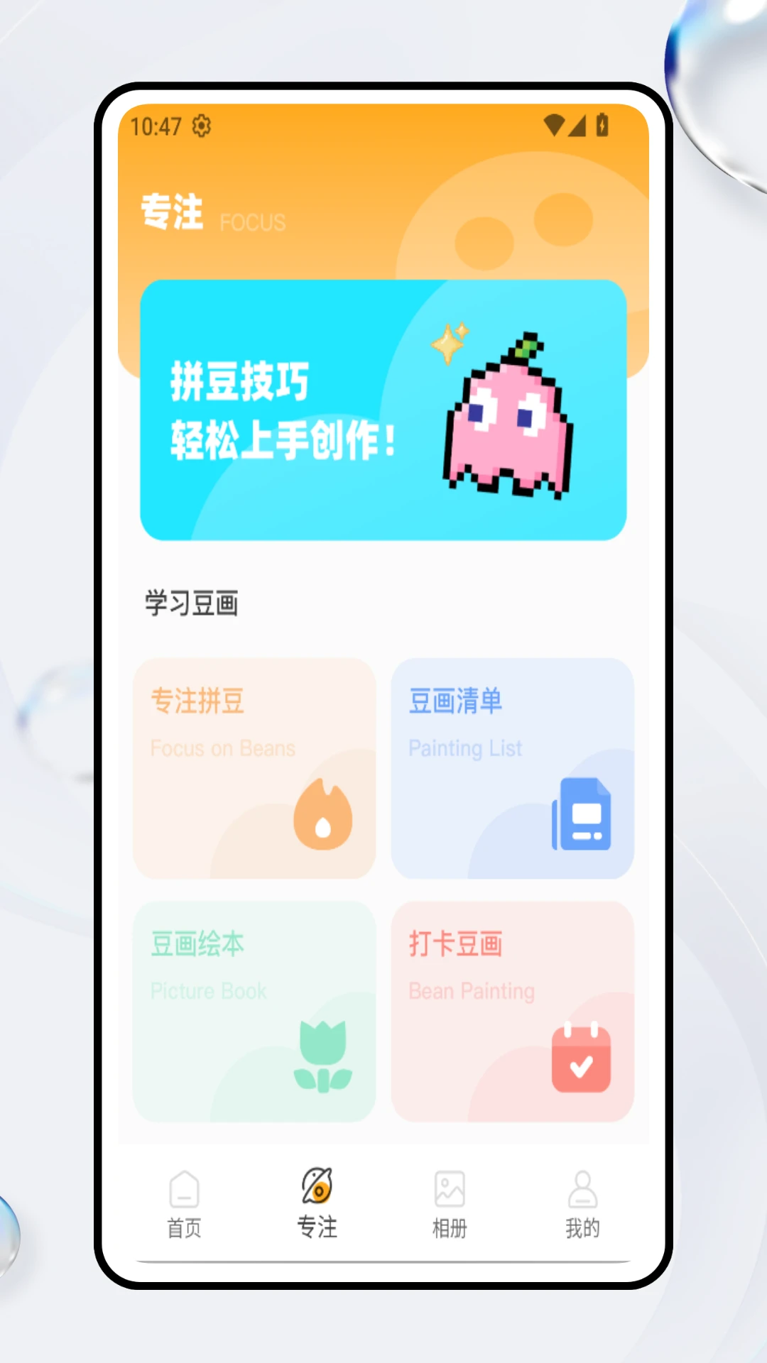 豆画拼豆 豆画拼豆