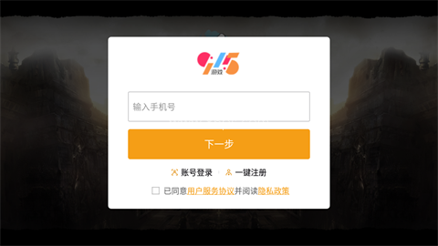 千年雨客传