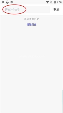 句酷批改网学生版 第8张图
