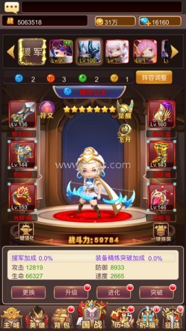 狂暴萌宠 狂暴萌宠