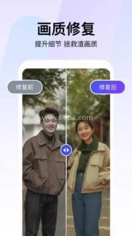 轻剪辑