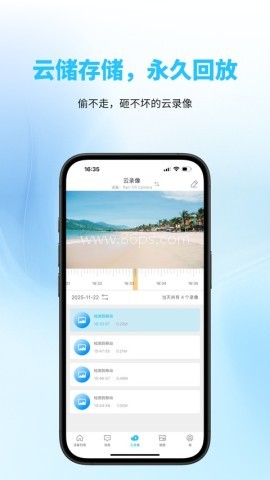 有我看家 有我看家