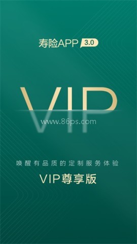 中国人寿寿险 中国人寿寿险