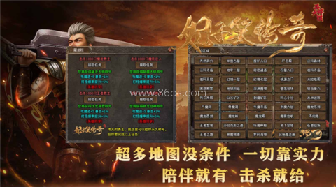 妃子笑传奇