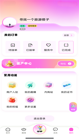 小鹿有单 小鹿有单
