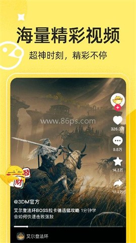 3dmgame游戏盒子