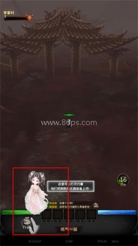 幻想九霄 第3张图