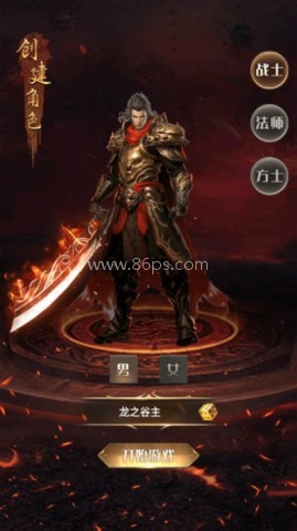 一把刀无限版 一把刀无限版