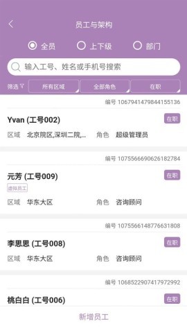 美客云