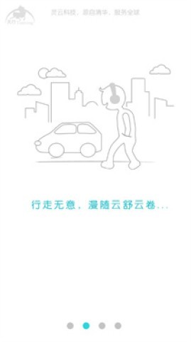 天行听书