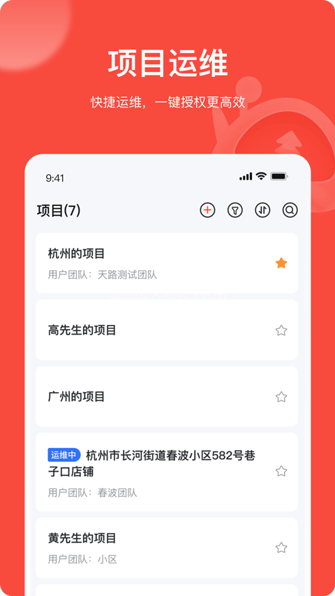 海康威视易调试