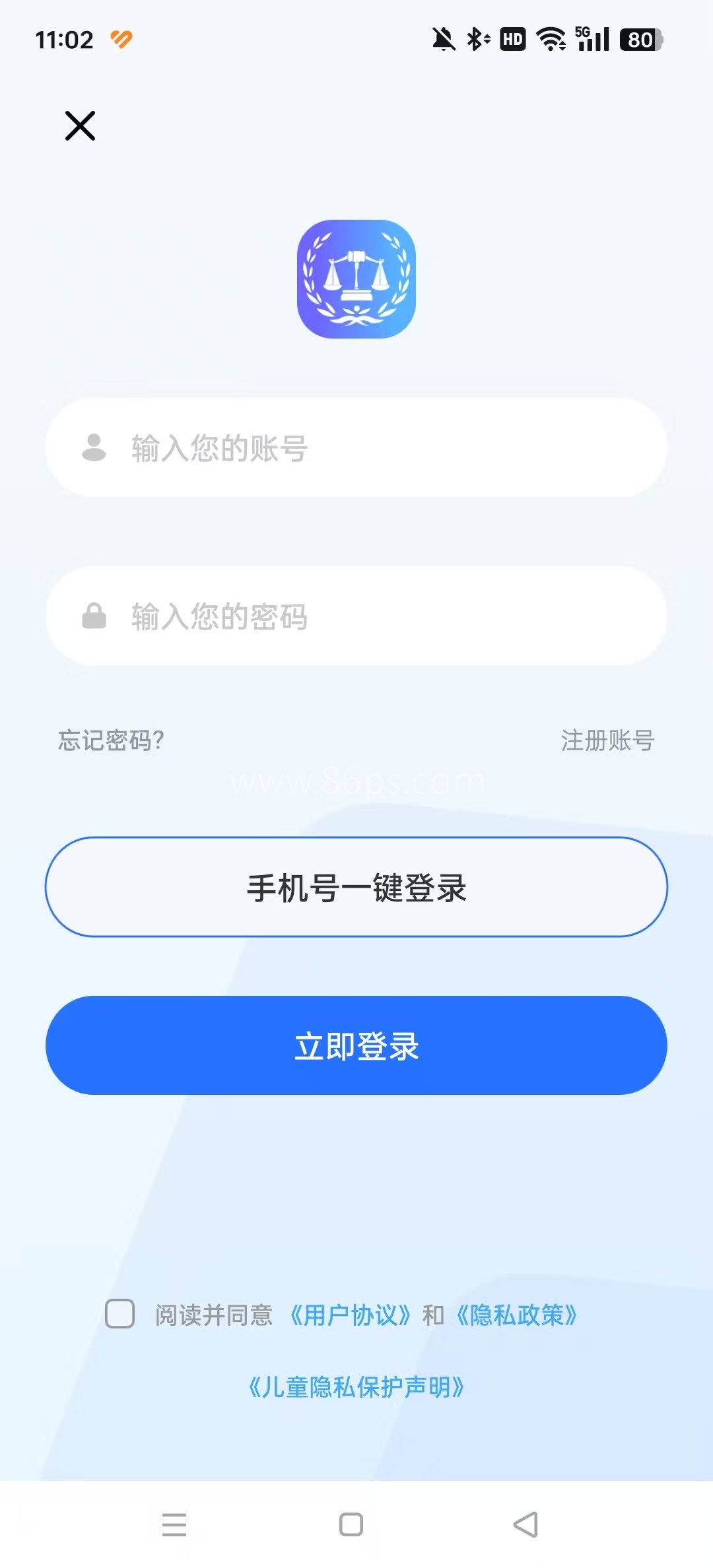 法院在线