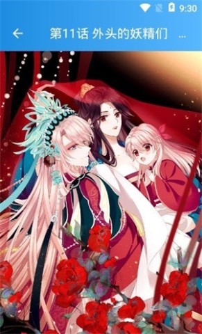 木登漫画 木登漫画