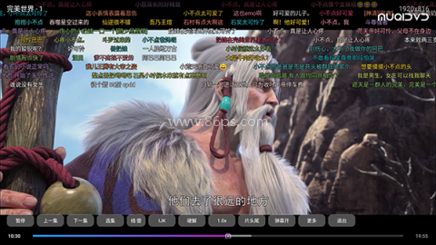 幕启星河tv版 第4张图