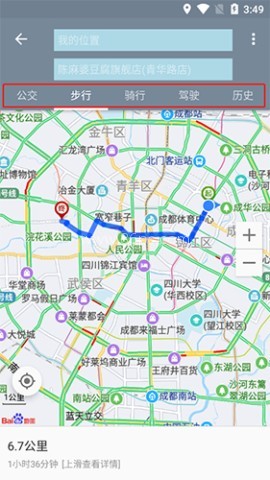 北斗卫星地图高清版 第8张图