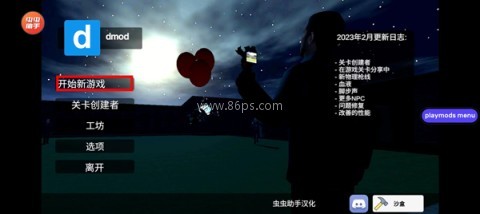 盖瑞模组全模组 第10张图