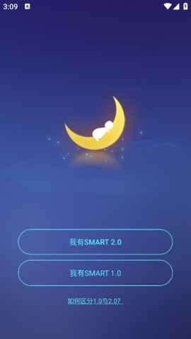 去睡吧