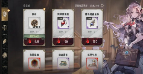 银与绯国服 第16张图
