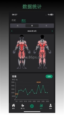 毅起练 第1张图
