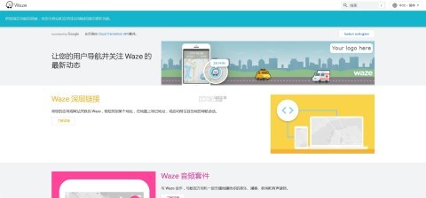 位智waze v5.20.90.901 app下载
