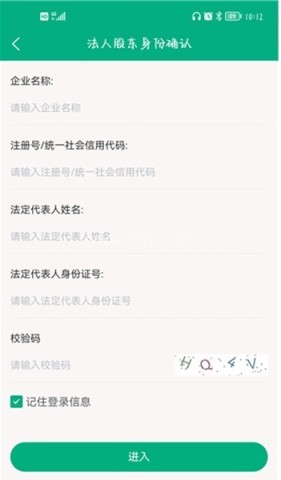 内蒙e登记