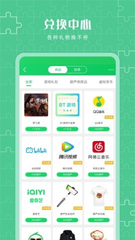 葫芦侠3楼旧版
