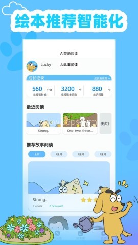 适趣英语 适趣英语