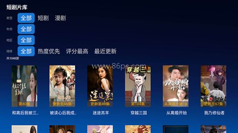 幕启星河tv版