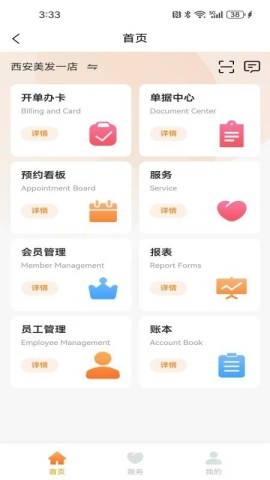 亿多鑫