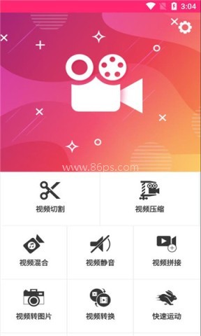 创意剪影 创意剪影