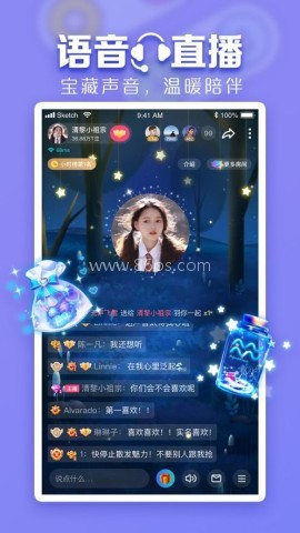 tt语音6.10.1版
