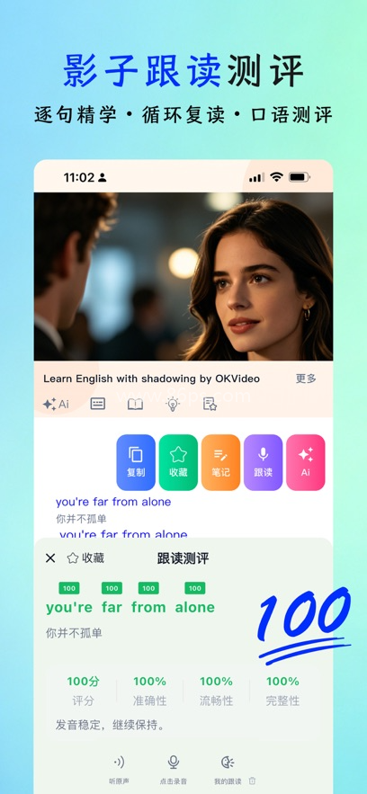 ok看看