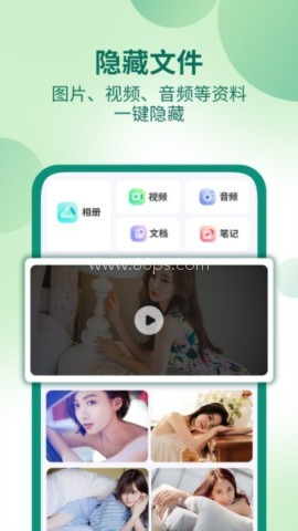 桌面隐藏计算器