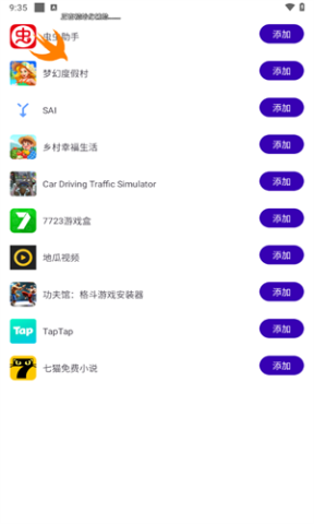 火焰鸟直装免卡密 火焰鸟直装免卡密