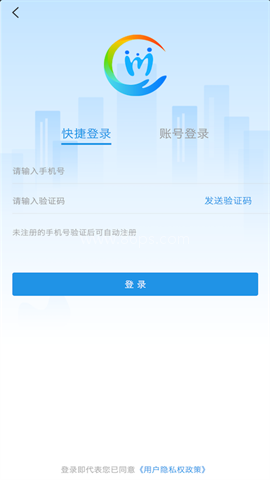 四川人社app养老资格认证