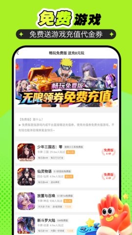 折氪丸游戏 折氪丸游戏