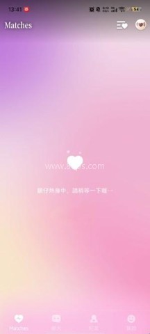 愛慕里 愛慕里