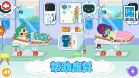 儿童外科医生
