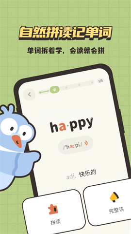 小小不背