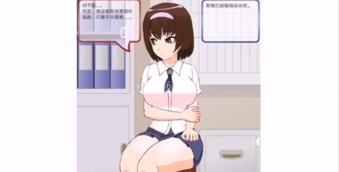 偷窃少女的教育方法