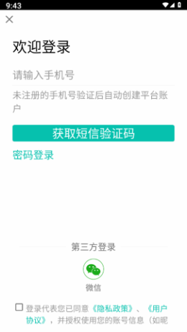 源瑾o2o