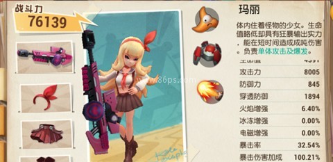 秘宝猎人 第5张图