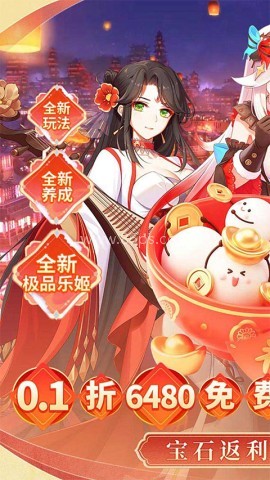 纯白和弦手机版