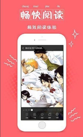 漫画栈漫画
