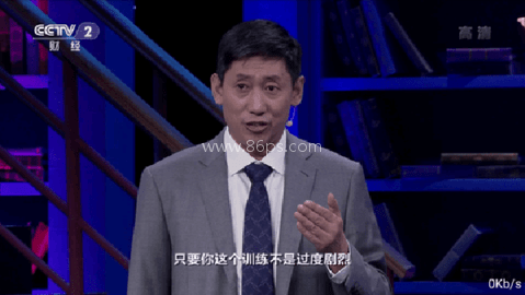 风云直播 第1张图