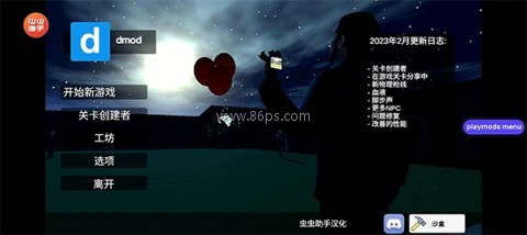 盖瑞模组全模组 盖瑞模组全模组