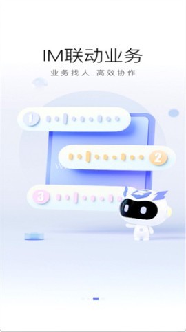至简协同
