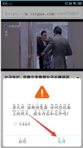 宙斯浏览器旧版本 第8张图